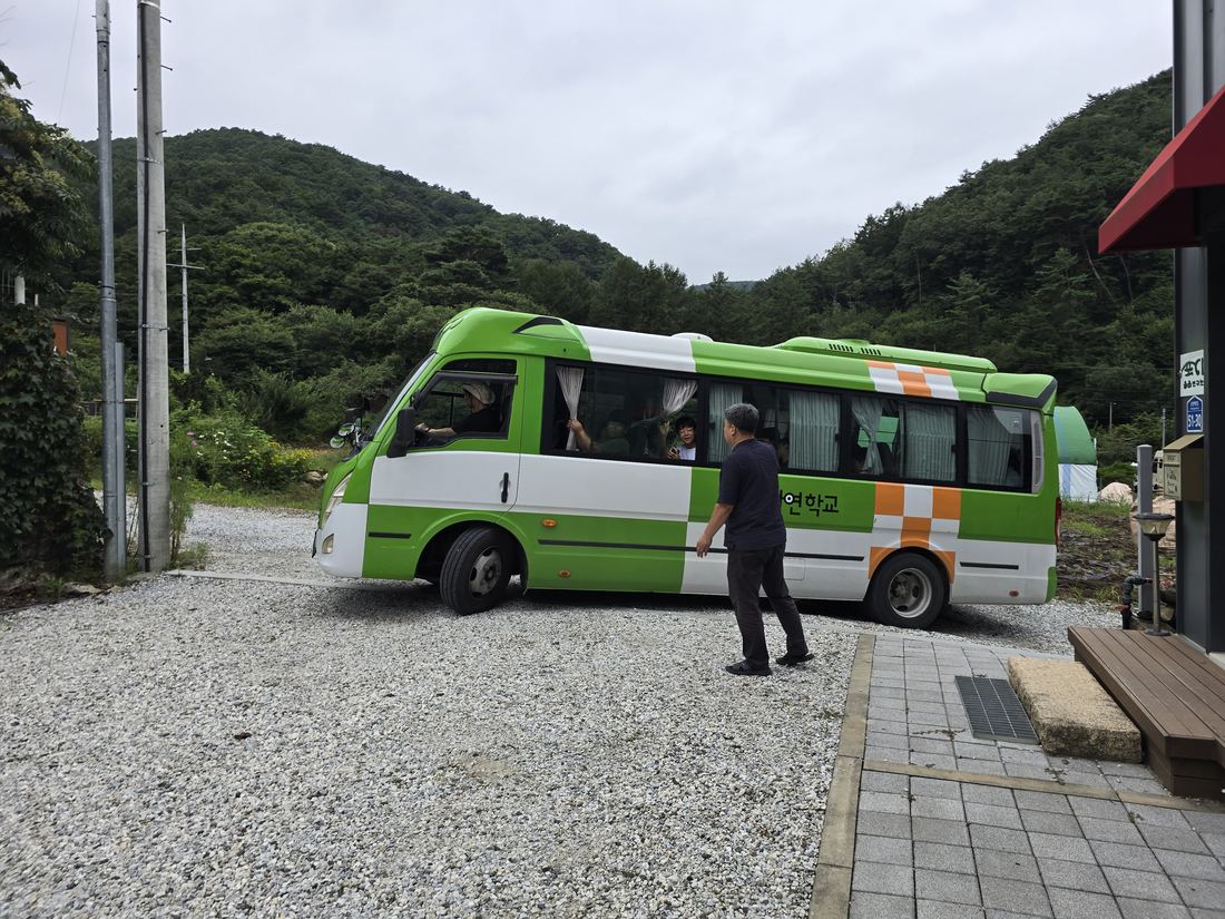 연구소 앞 마당에 도착한 산돌자연학교 통학버스